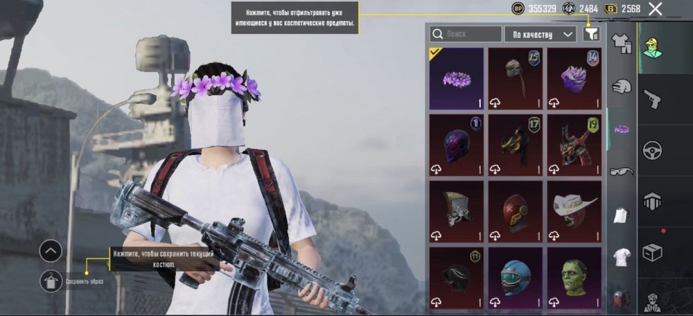 Пабг аккаунт срочно