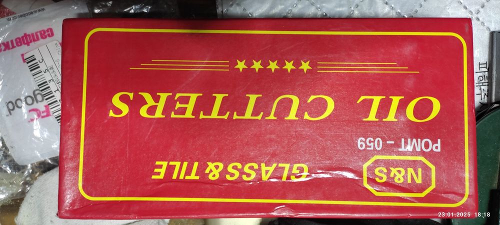 Стеклорез (масленный).