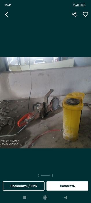 Алмазная бурение