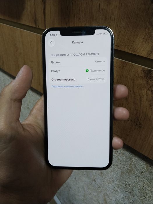 Iphone 12 Pro 256 tali