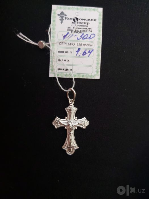 Серебро 925 Крест