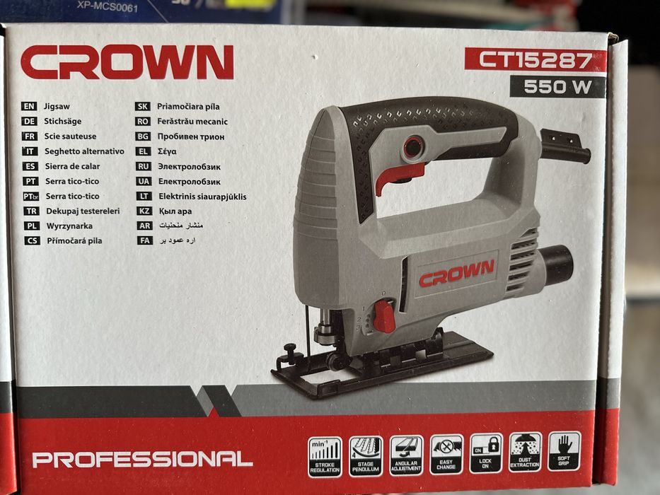 Шок цена Лобзики