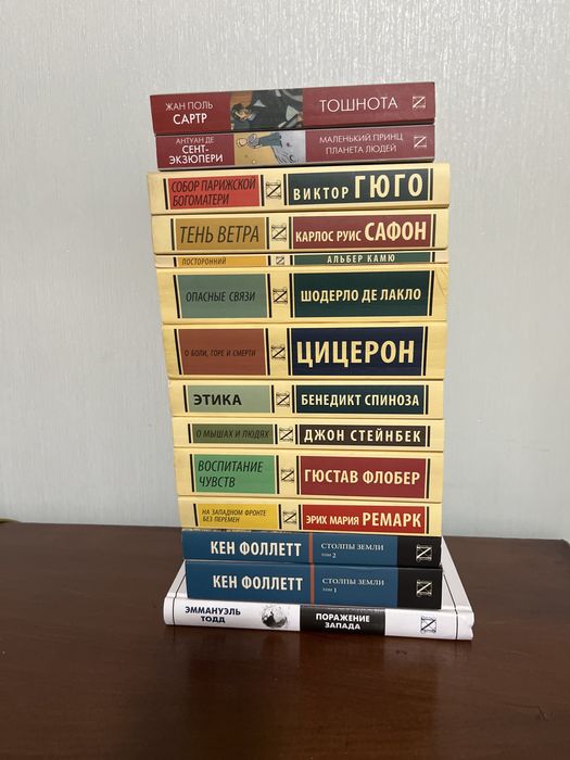 Книги по 1000 тг