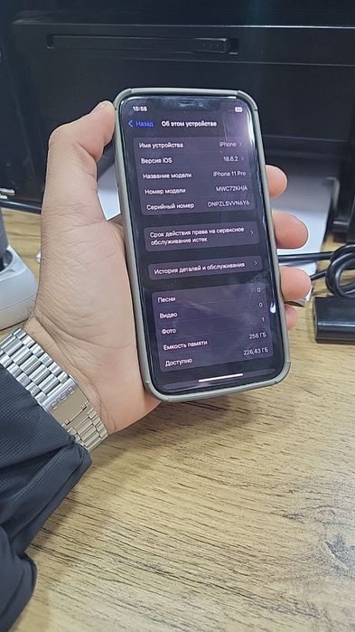 Iphone sotiladi 11pro 256/70%