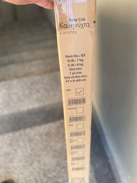 Бебешка кошарка, легло