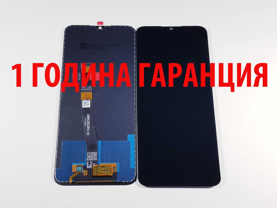 1 ГОДИНА ГАРАНЦИЯ на Дисплей за Motorola G13/G20/G23/G32/G50