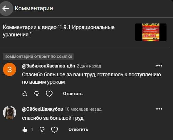 Репетитор по математике | ЕГЭ / ДТМ / SAT | результат за 2–4 недели