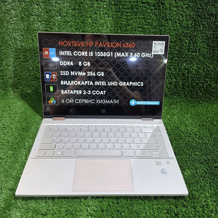 Hp x360 core i5 8gb 256gb N945