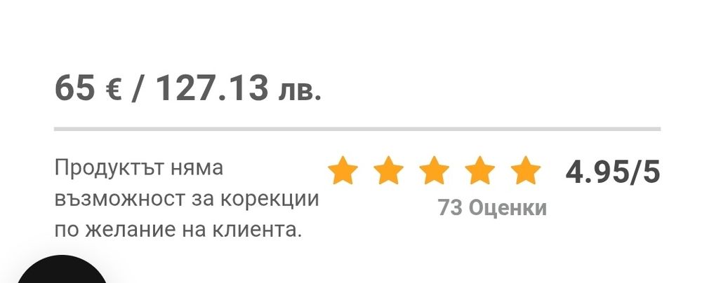 Холова маса Сима