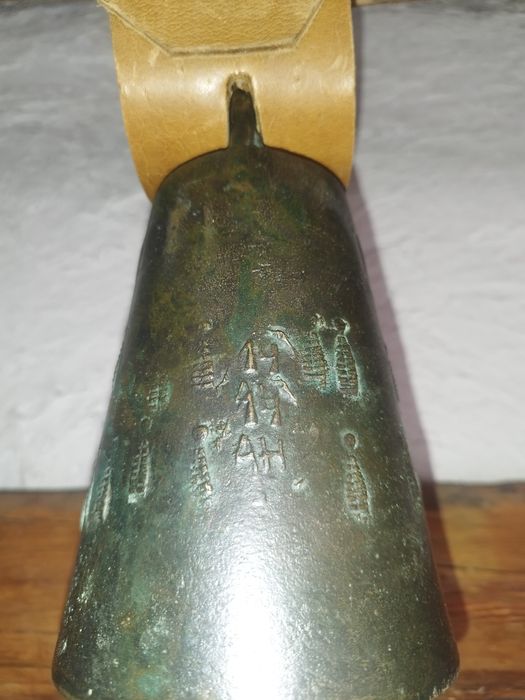 Пернишки чанове...