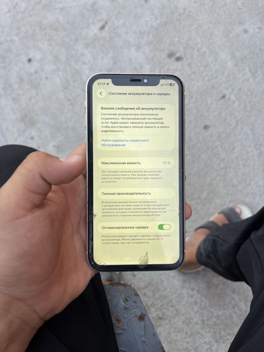 iphone 11 /64gbb