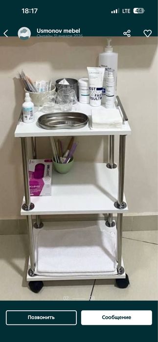 Помощница для салона