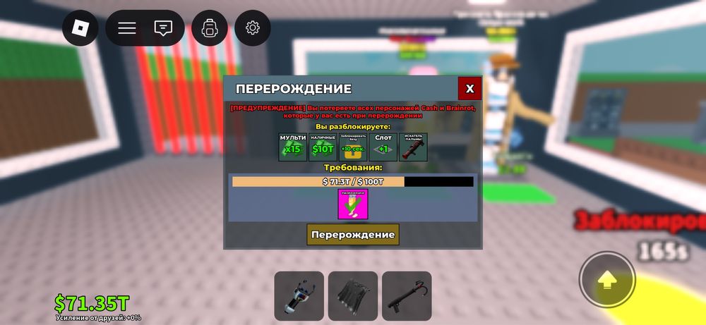 Продам акаунт в роблокс