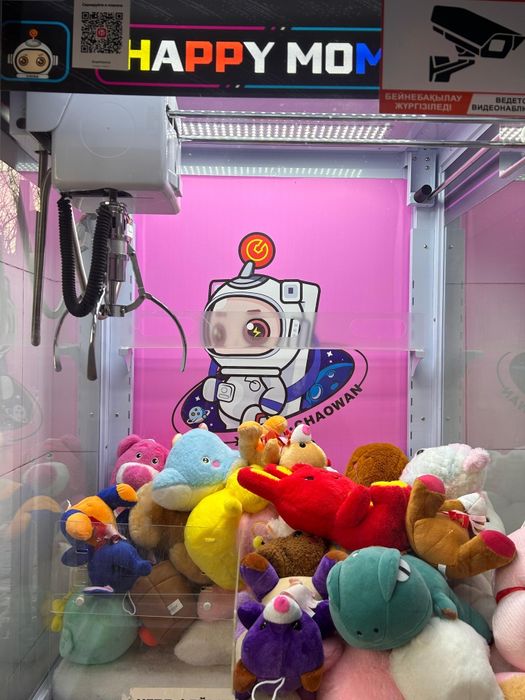 Аппарат хватайка