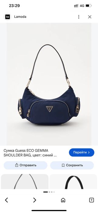 Сумки от guess оригиналный.