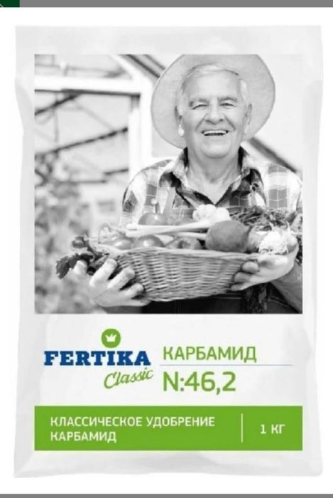 Удобрения в ассортименте.