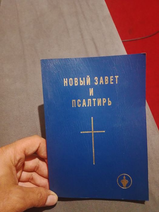 Отдам даром книга