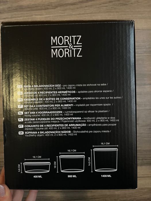 Кутии за съхранение