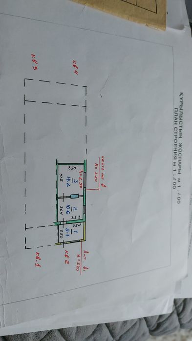 Продам  2х комнатную квартиру