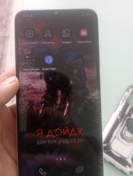 Samsung Galaxy A02s.