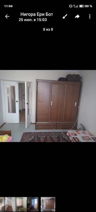 Сдаётся 2 вух комнатная квартиреа Тройске