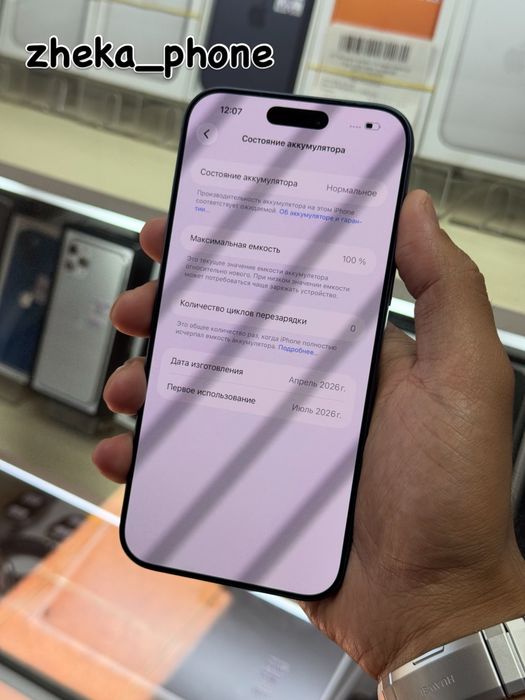  iPhone 17pro max 5G 2TB blue titanium
