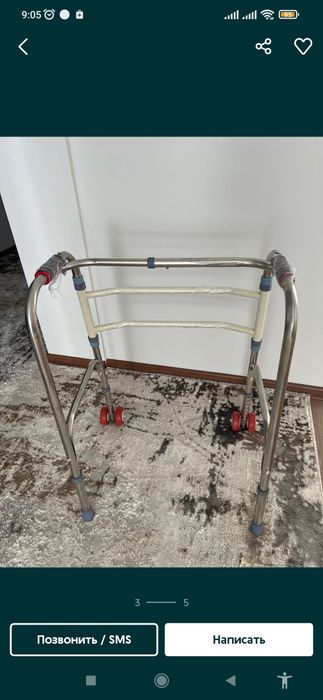 N 40 Toshkent shahrida dostavka bepul. Ходунки для пожилых людей N 116