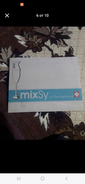 Нов Пасатор/блендер цептер.ZEPTER