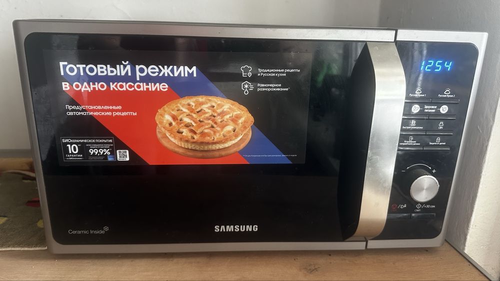Продам микравалновку
