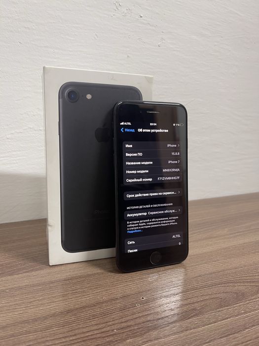 iPhone 7