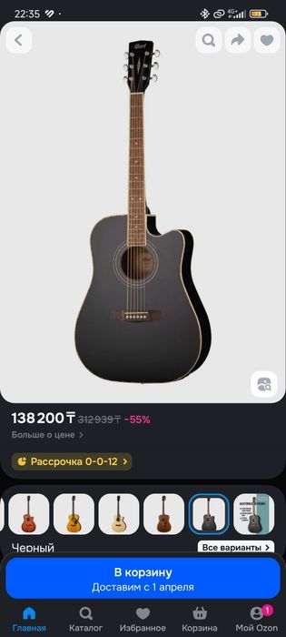 Гитара электроакустическая Cort AD880 BK