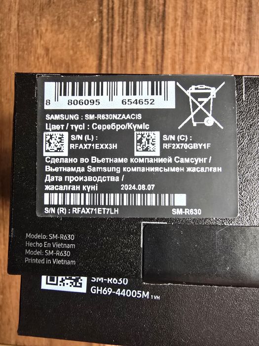 Samsung Galaxy Buds 3 Pro