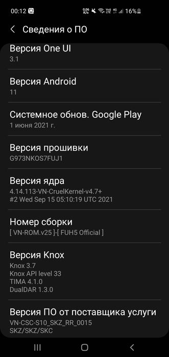 Самсунг с10 Samsung s10