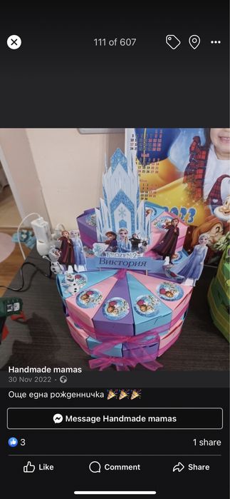 Картонени торти