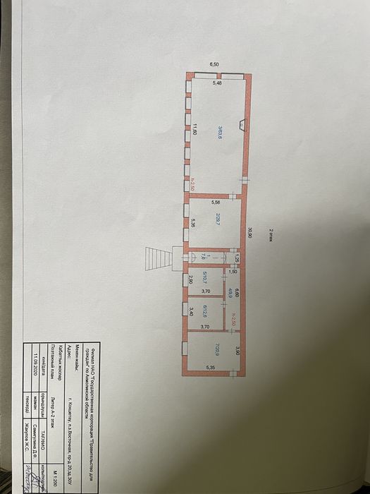 Продается производственная база
