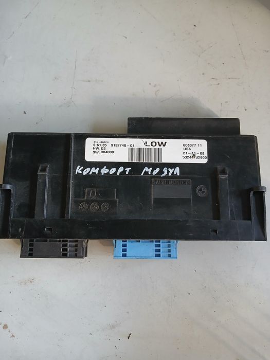 Комфорт модул BMW X6