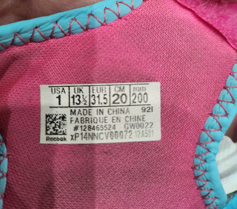 Детски обувки 30 лв чифта