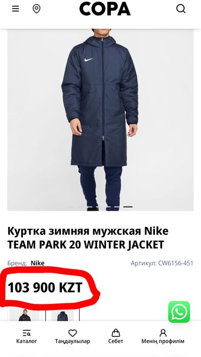 Nike куртка оригинал!!!