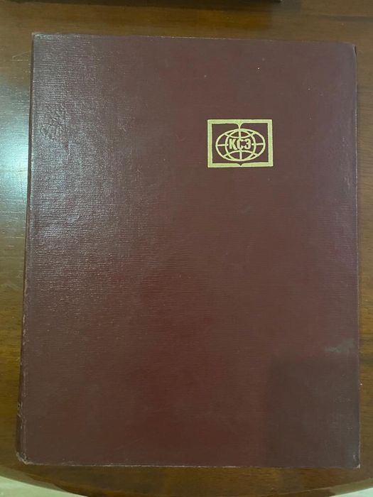 Энциклопедиялар оте арзан багада!