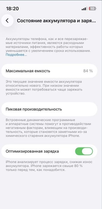 iPhone 13 mini ayfon 13 mini
Holati yaxshi yonlarida oz