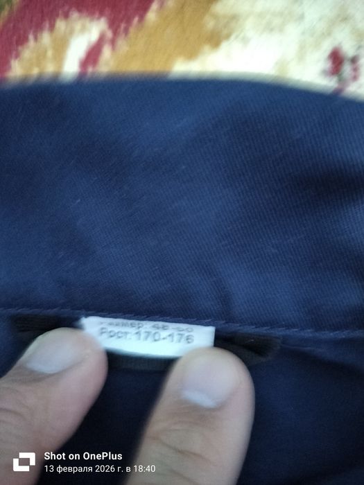 Спецодежда авиакомпании-SCAT