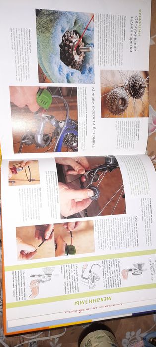 1000 советов мастеру книга