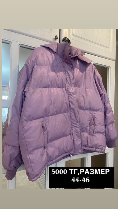 Продам куртки без примерок