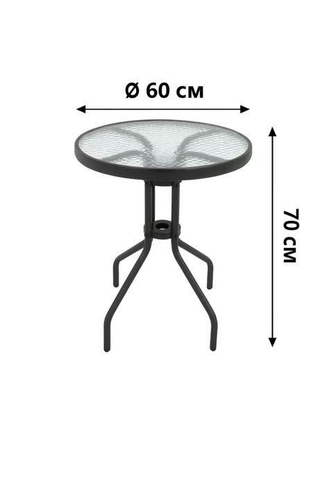 Метална Градинска маса ф60