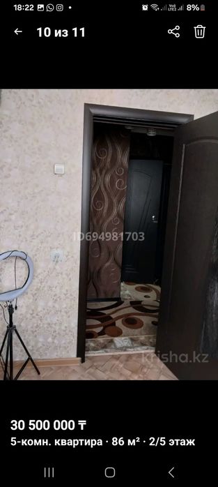 5 комнатная квартира 86м²