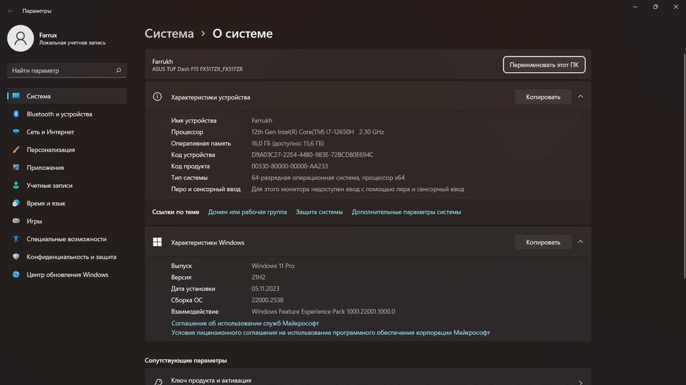 ASUS TUF Dash F15 notebook