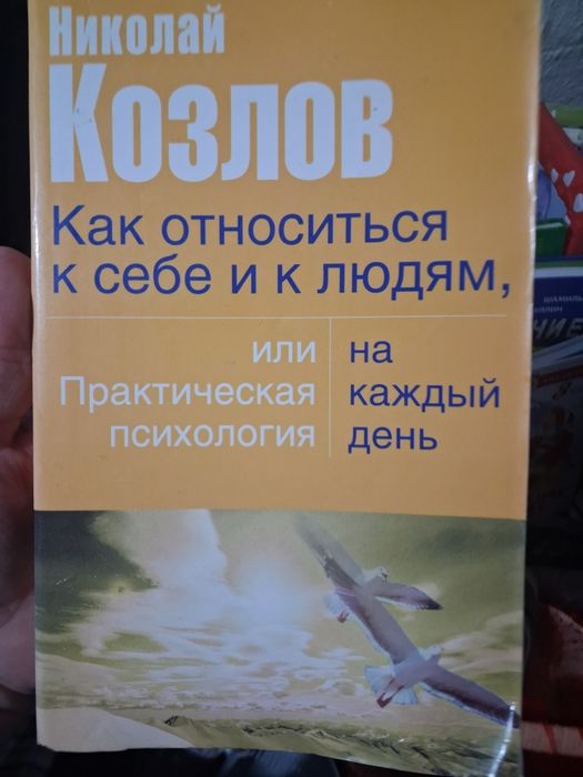 Продам книги бесцеллеры