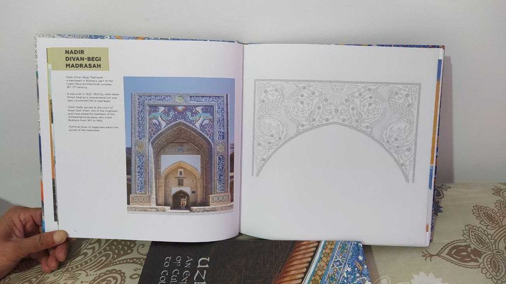 Книга "Узбекистан. Познание сокровищ культуры через раскраску", новая