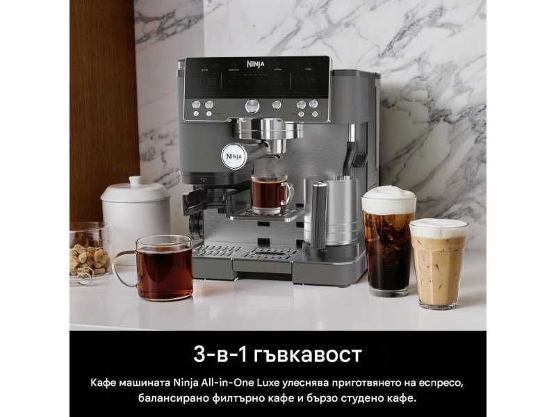 Кафеавтомат 3 в 1 Ninja Luxe Premier ES601EUGM - 1650W, 15 bar