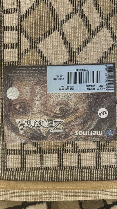 Ковер в хорошем состоянии